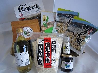おもてなしセット(国富屋)
