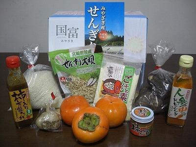 宅急便・むらの味(式部会)