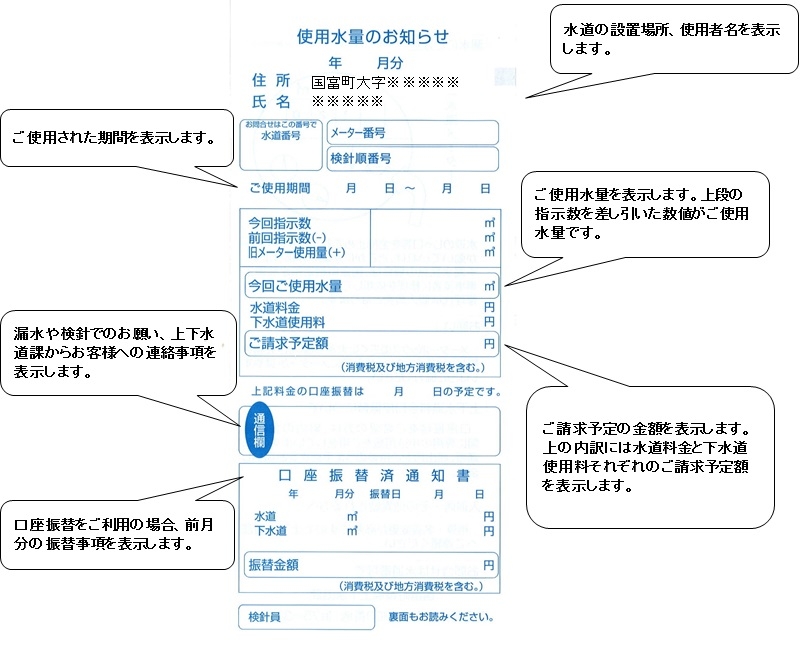 お知らせ.jpg