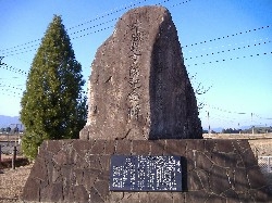 木脇教育隊の記念碑の写真