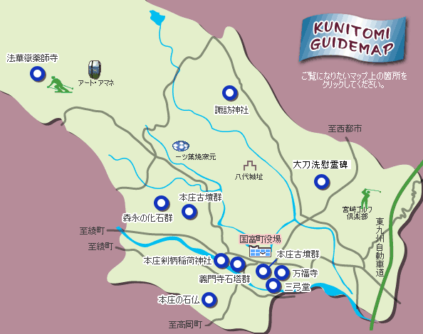 観光マップ(史跡・神社仏閣)